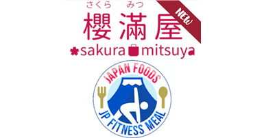 Sakurgawa logo new