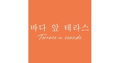 terrace in seaside
