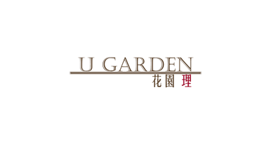 U Garden Logo