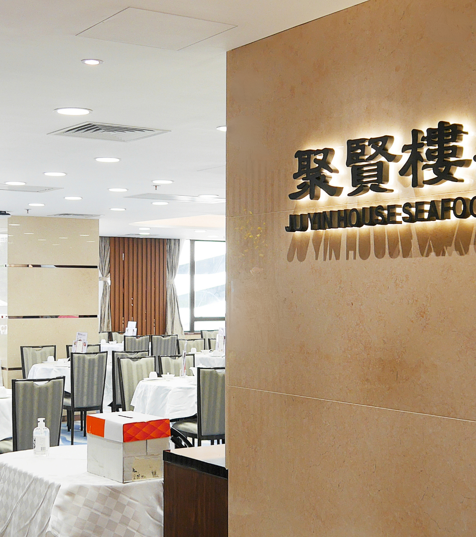 Communal-Staff-Restaurant956x1080