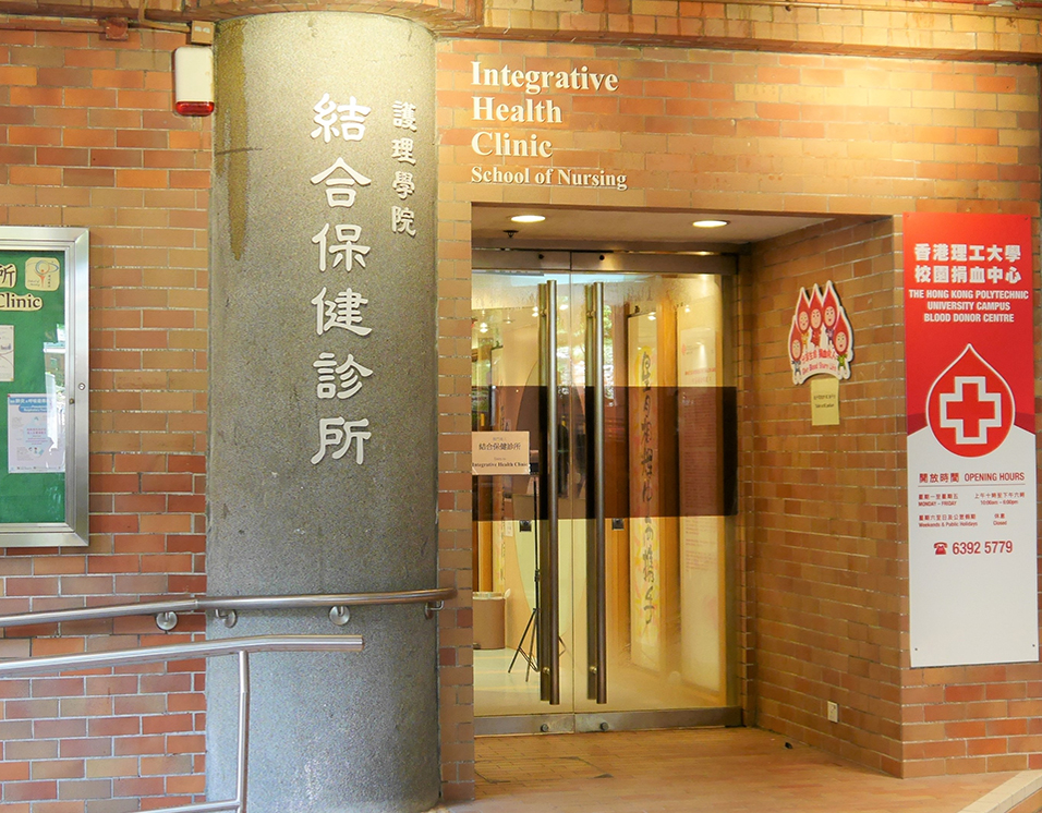 Integrative-Health-Clinic-956x746