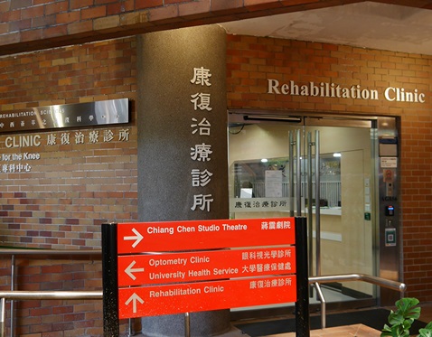 Rehabilitation-Clinic-956x746