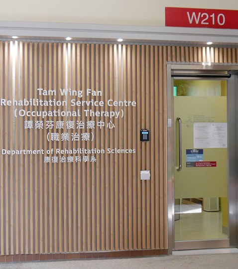 Tam-Wing-Fan-Rehabilitation-Service-Centre-956x1080