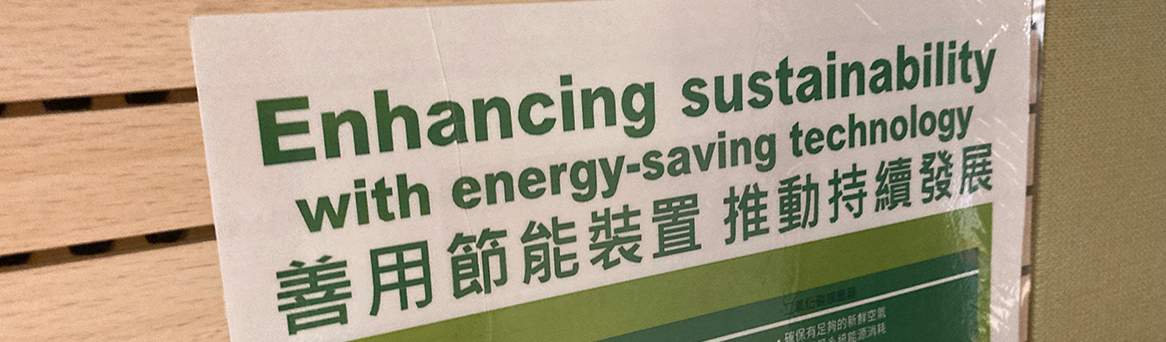 greenPoster-1166x342