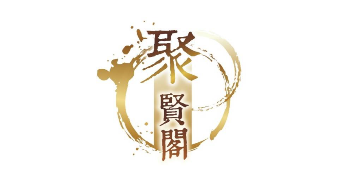 Communal Student Restaurant - Ju Yin Court (View details) | Campus ...