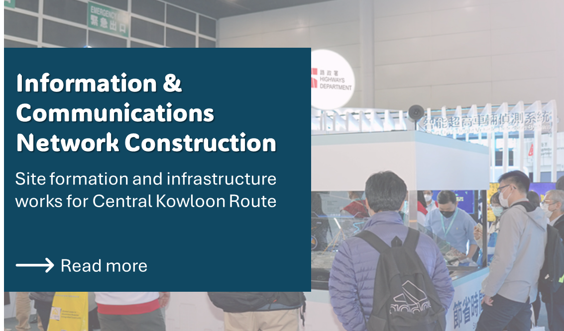 central kowloon route