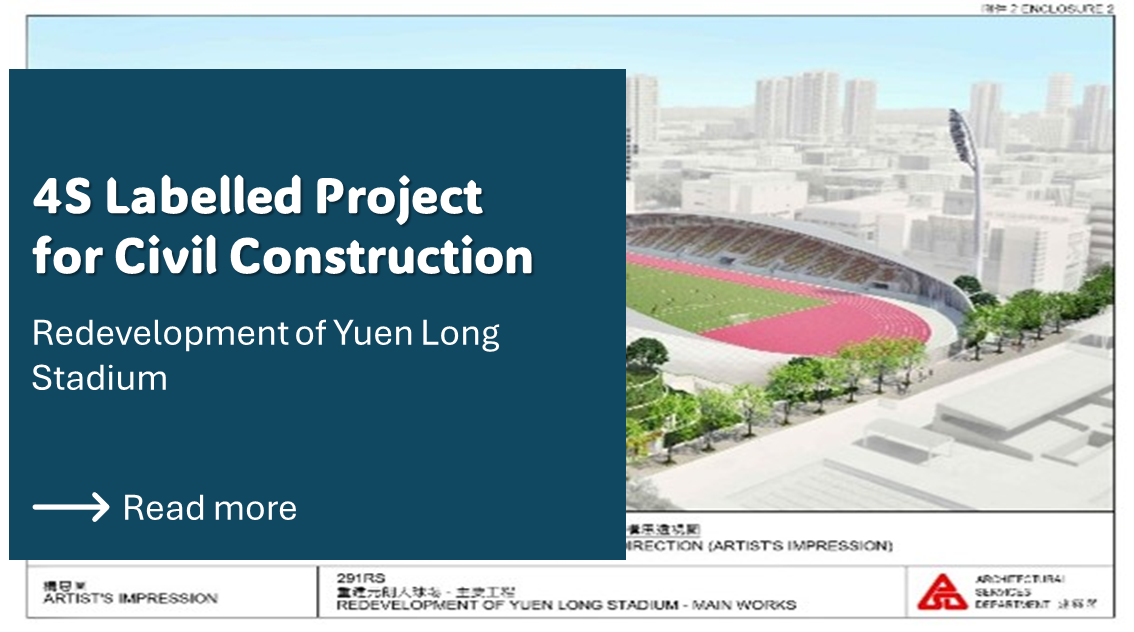 civil constuction banner