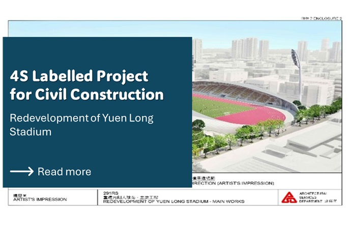 civil constuction banner