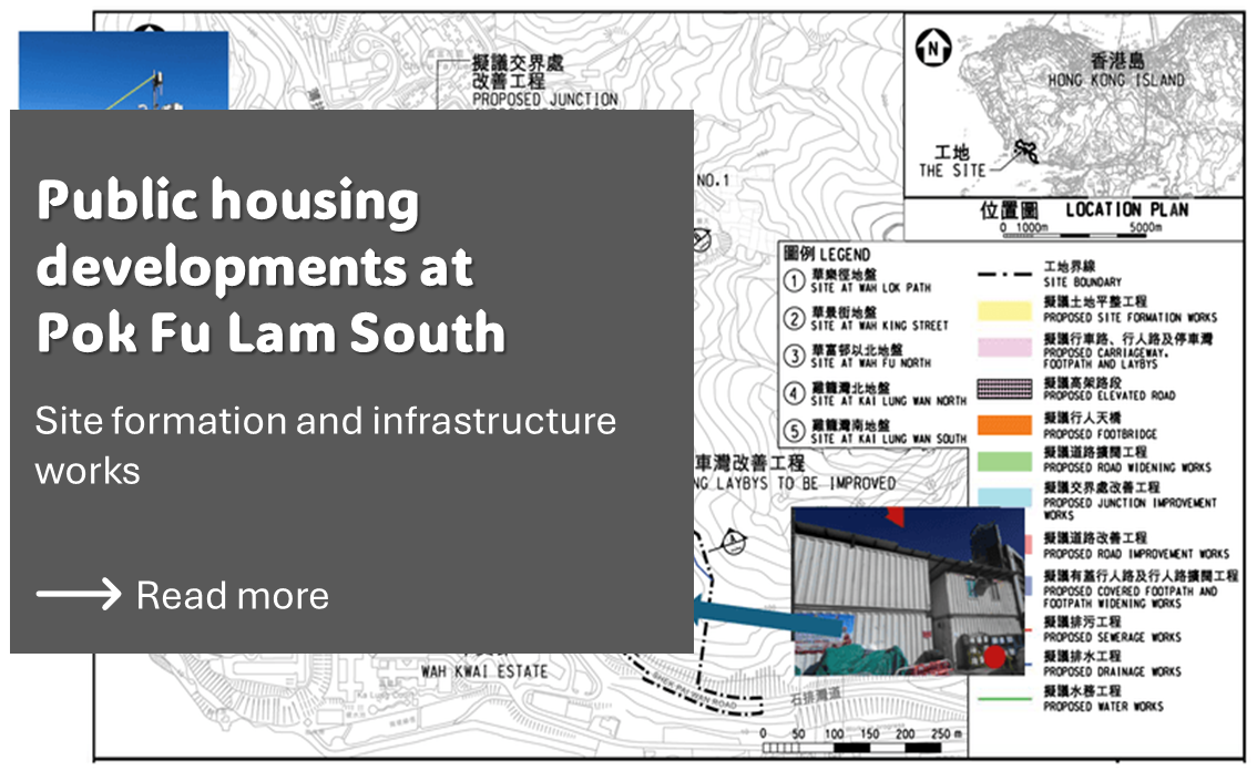 public housing development banner