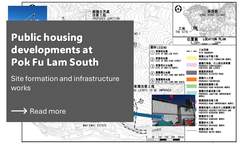 public housing development banner