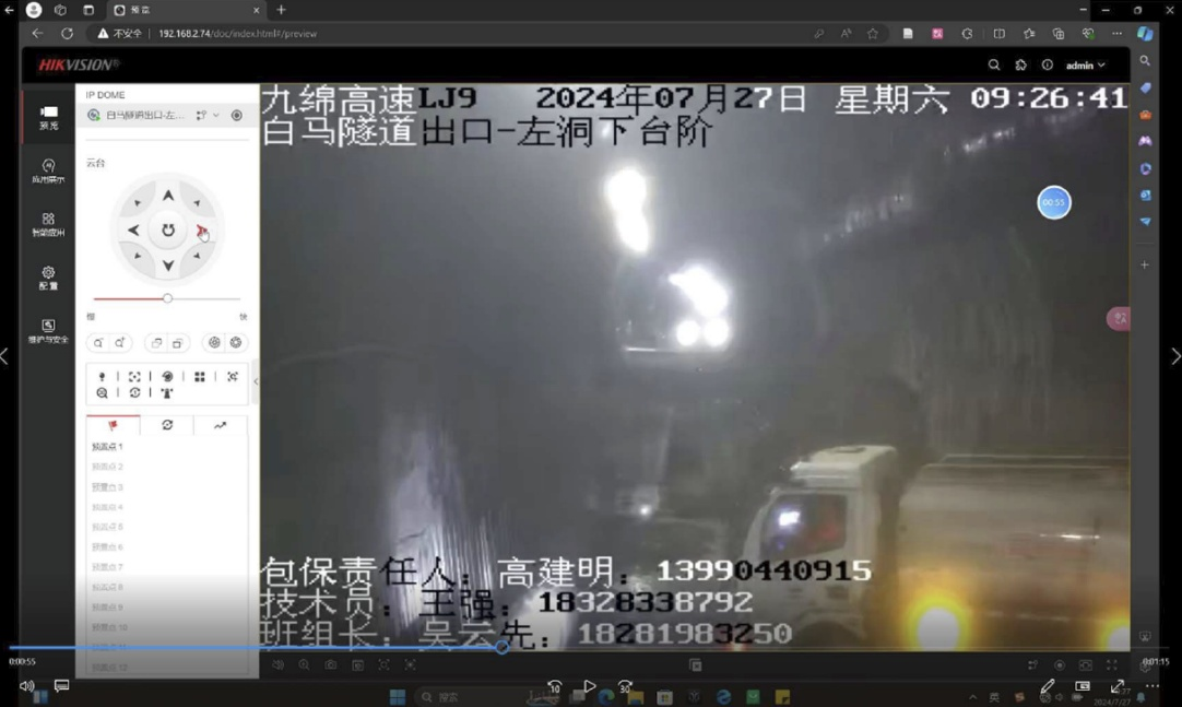 tunnel construction 4