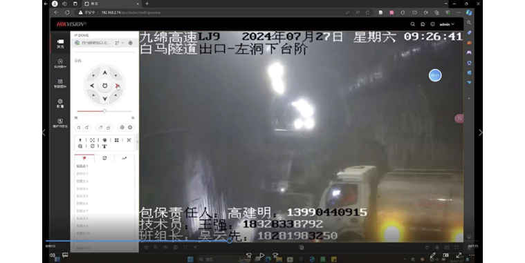 tunnel construction 4
