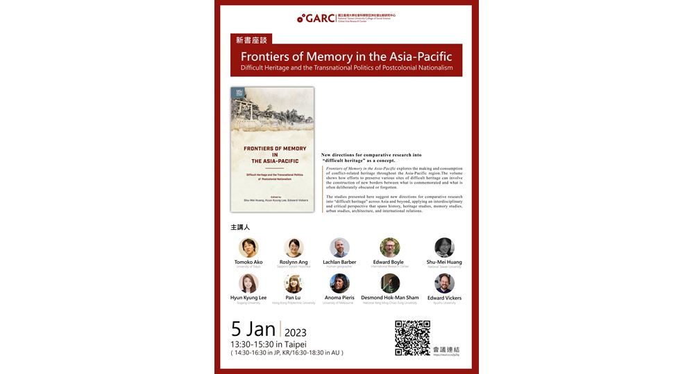 Webinar poster