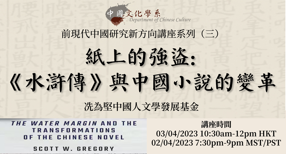 eventposter