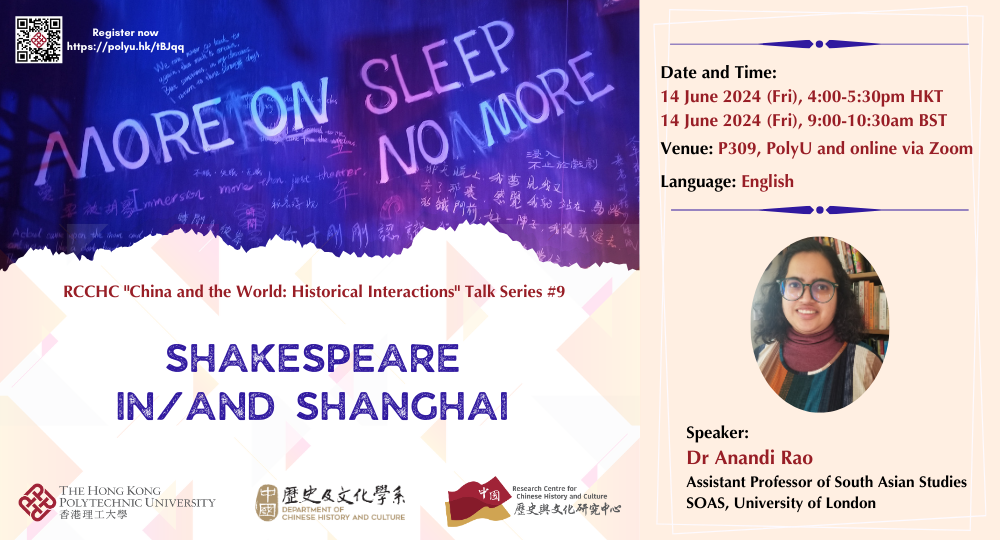 Talk series9 Dr Anandi RAO talkbanner