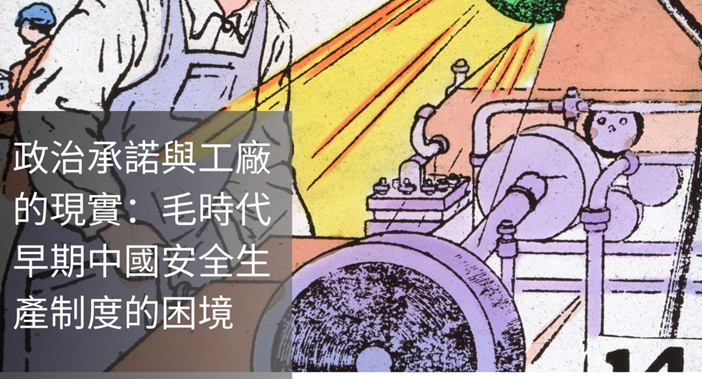Dr Rui Zhang post