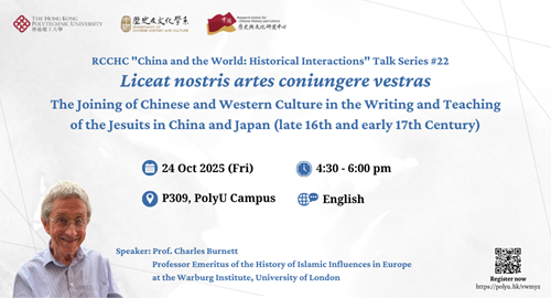 CWHI Talk series 22Prof Charles Burnett talkbanner