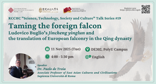 STS Talk series 19Dr Paolo de Troia talkbanner