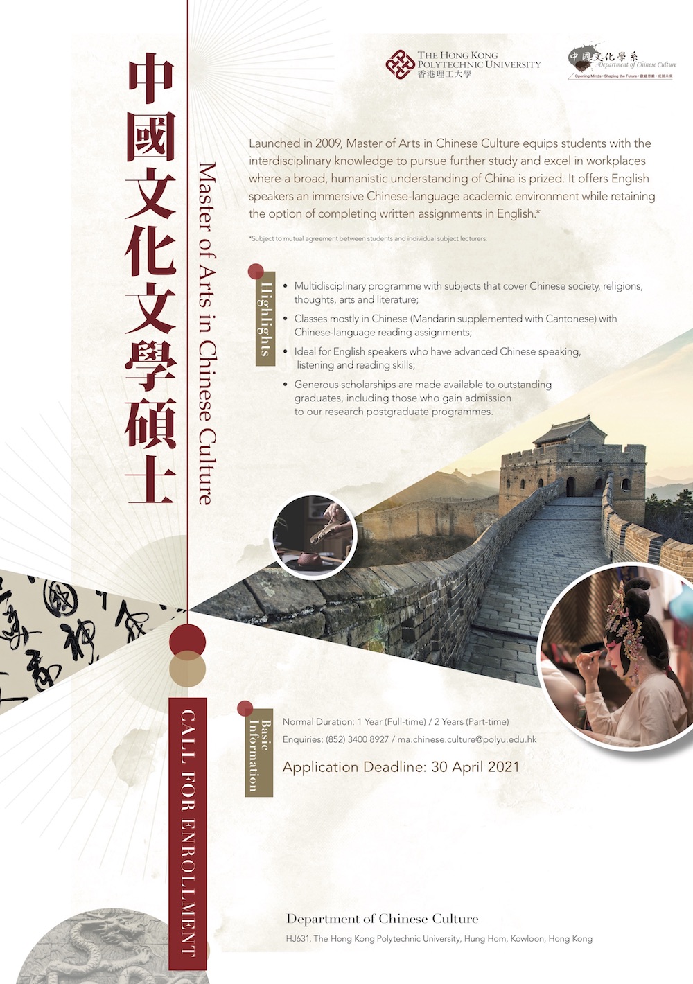 MA2021_poster_eng