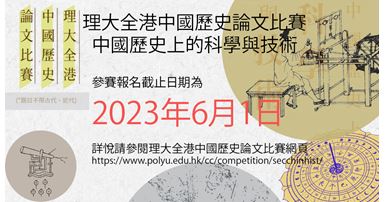 shortposterdeadline