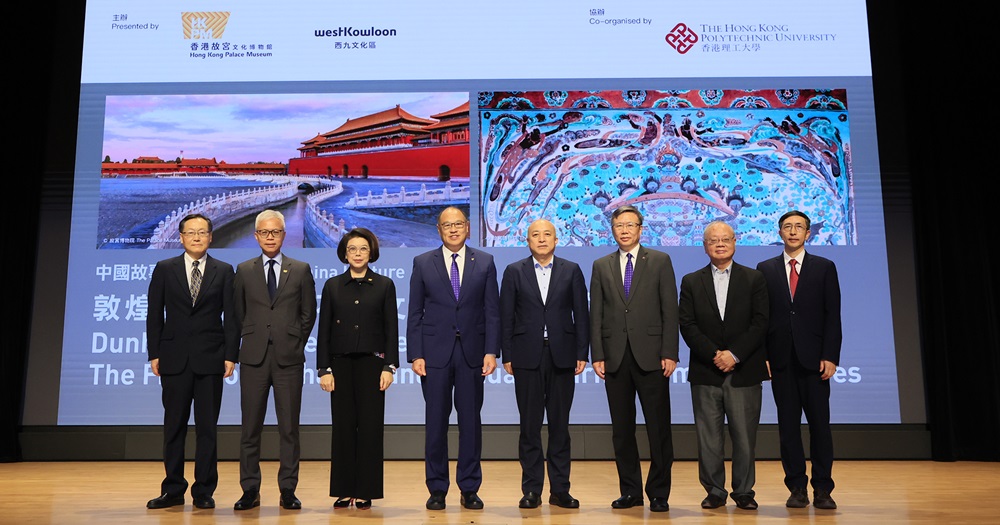 PolyU and HKPM host Stories of China Lecture by Palace Museum Director ...