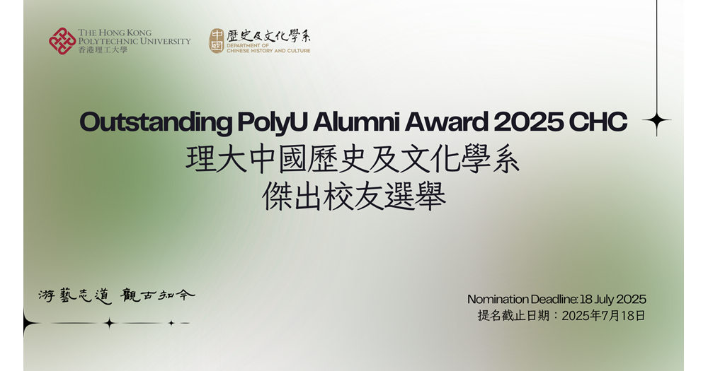 Banner Final_Revised 2025_06_23