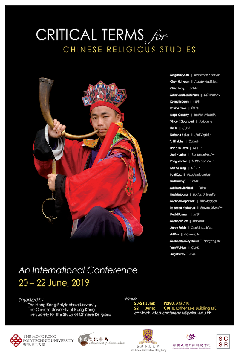 20190620_poster_800x1200