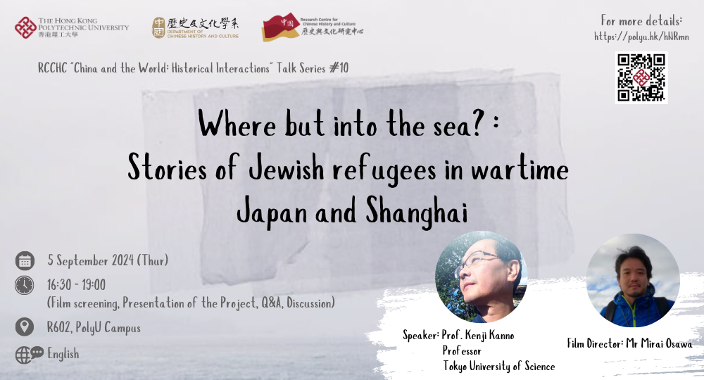 Talk series10 Prof Kenji KANNO talkbanner