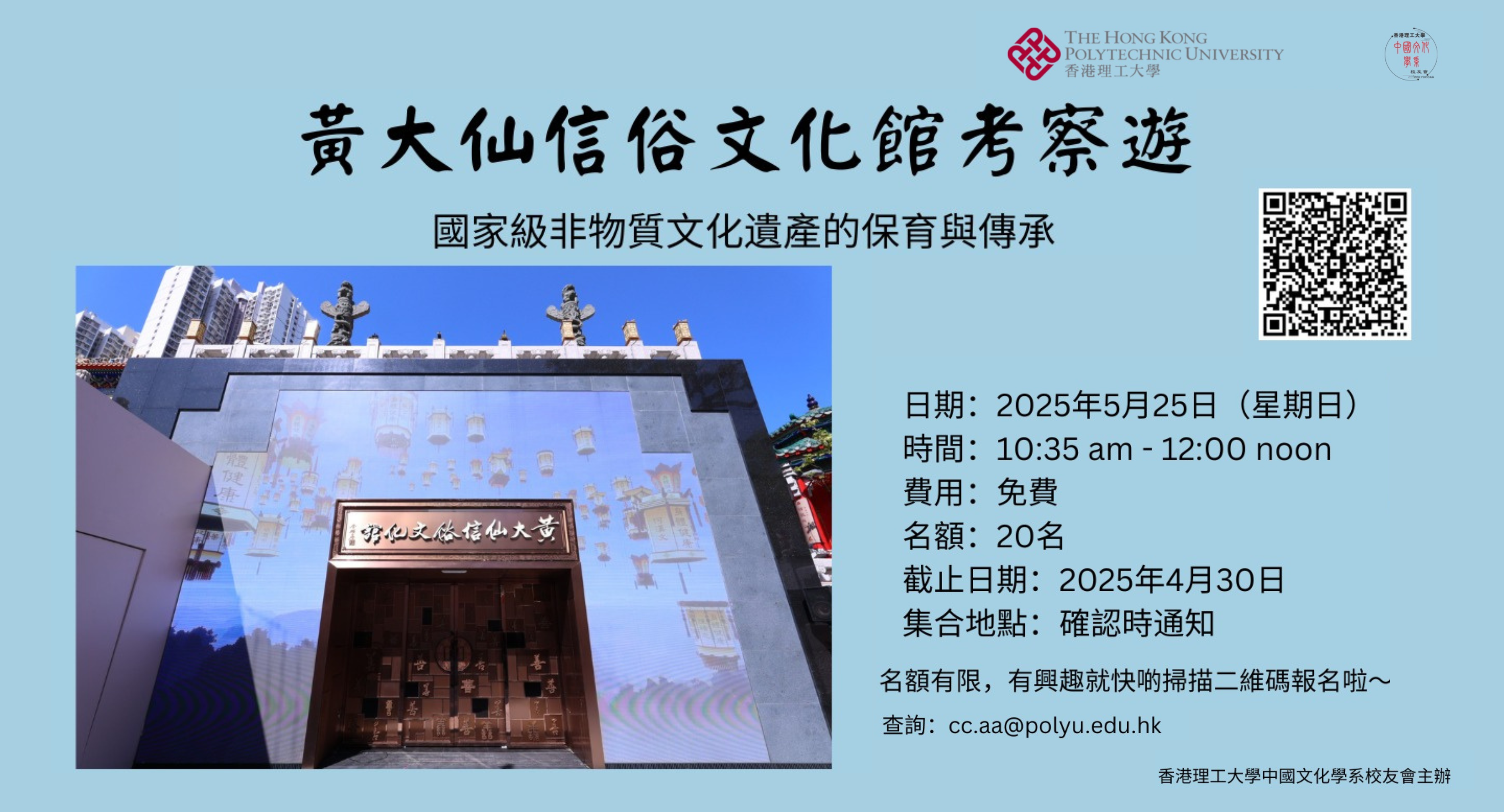 Celluloid Crossroads Exploring Cinematic Landscapes in the US China and Hong Kong 3