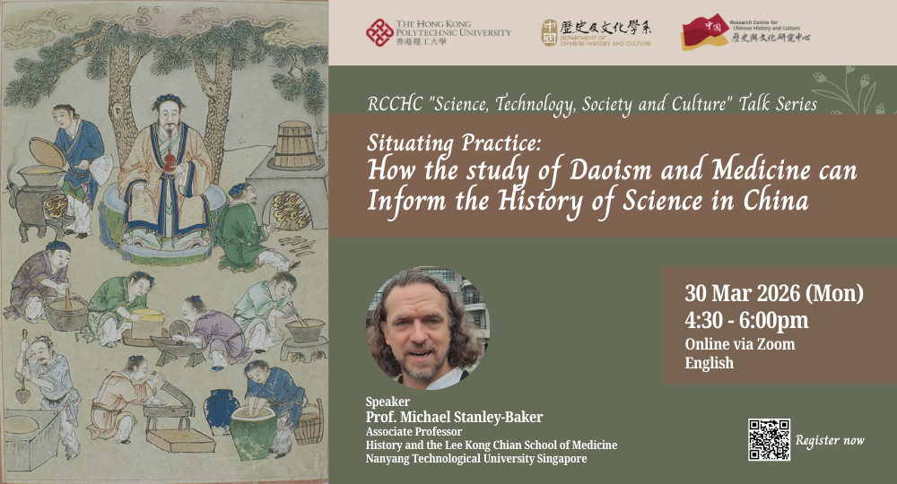 STS Talk series_Prof Michael Stanley-Baker_30 Mar_banner