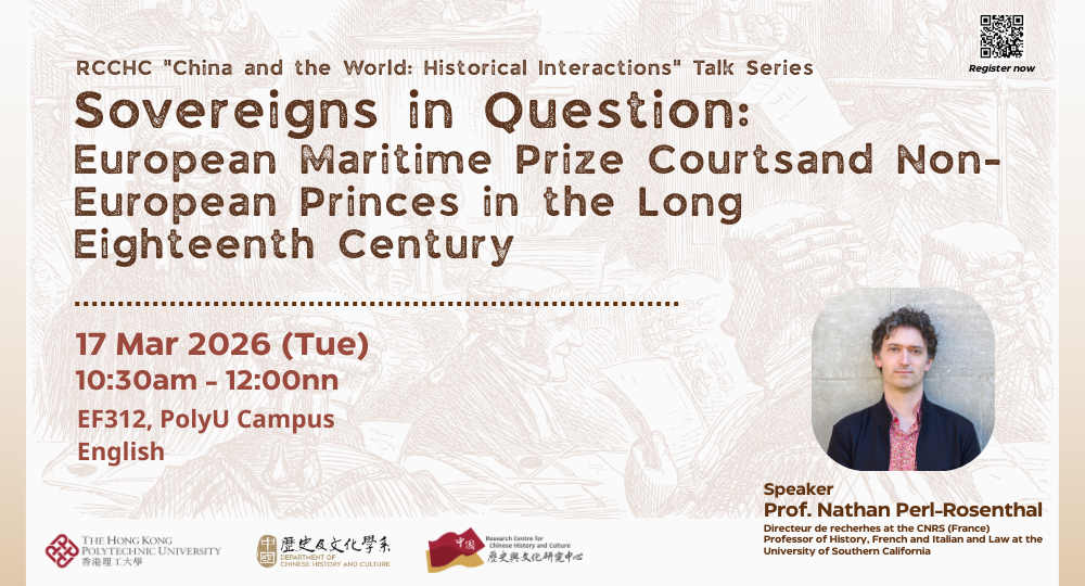 CWHI Talk seriesProf Nathan PerlRosenthal talkbanner