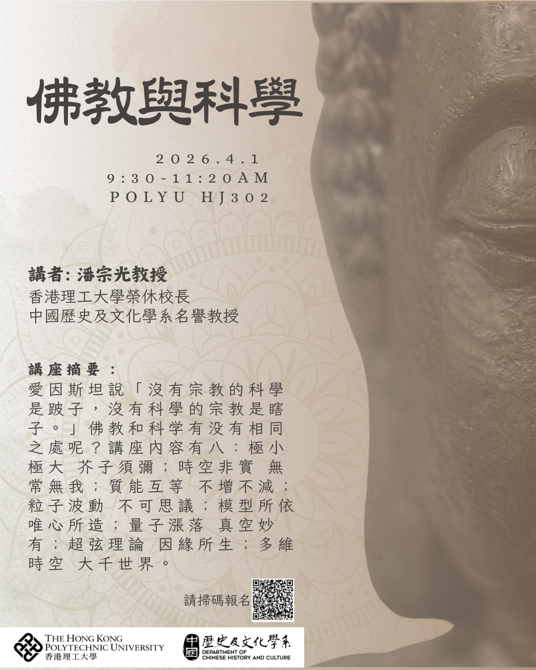 final version Poster