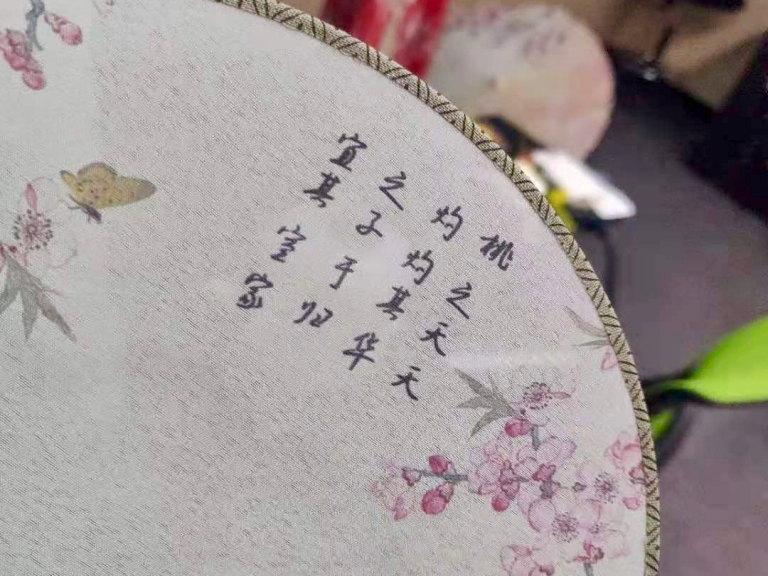 han_chinese_clothing_experience_workshop_2019_11_20191107_1899671846