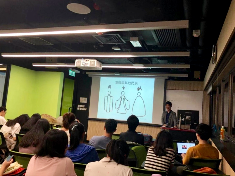 han_chinese_clothing_experience_workshop_2019_13_20191107_1857006488