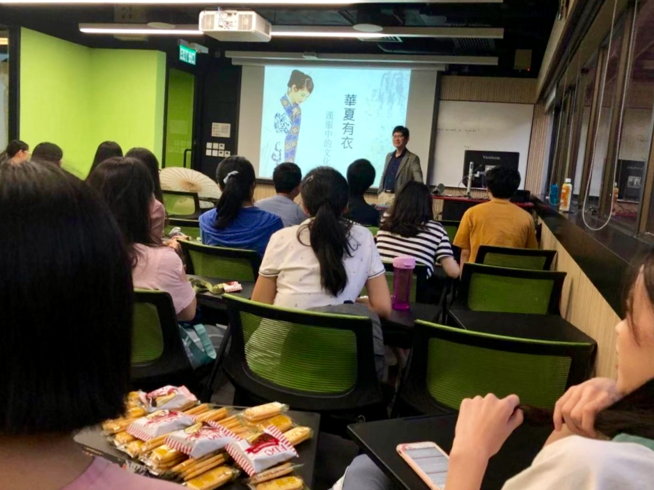 han_chinese_clothing_experience_workshop_2019_14_20191107_1135499115