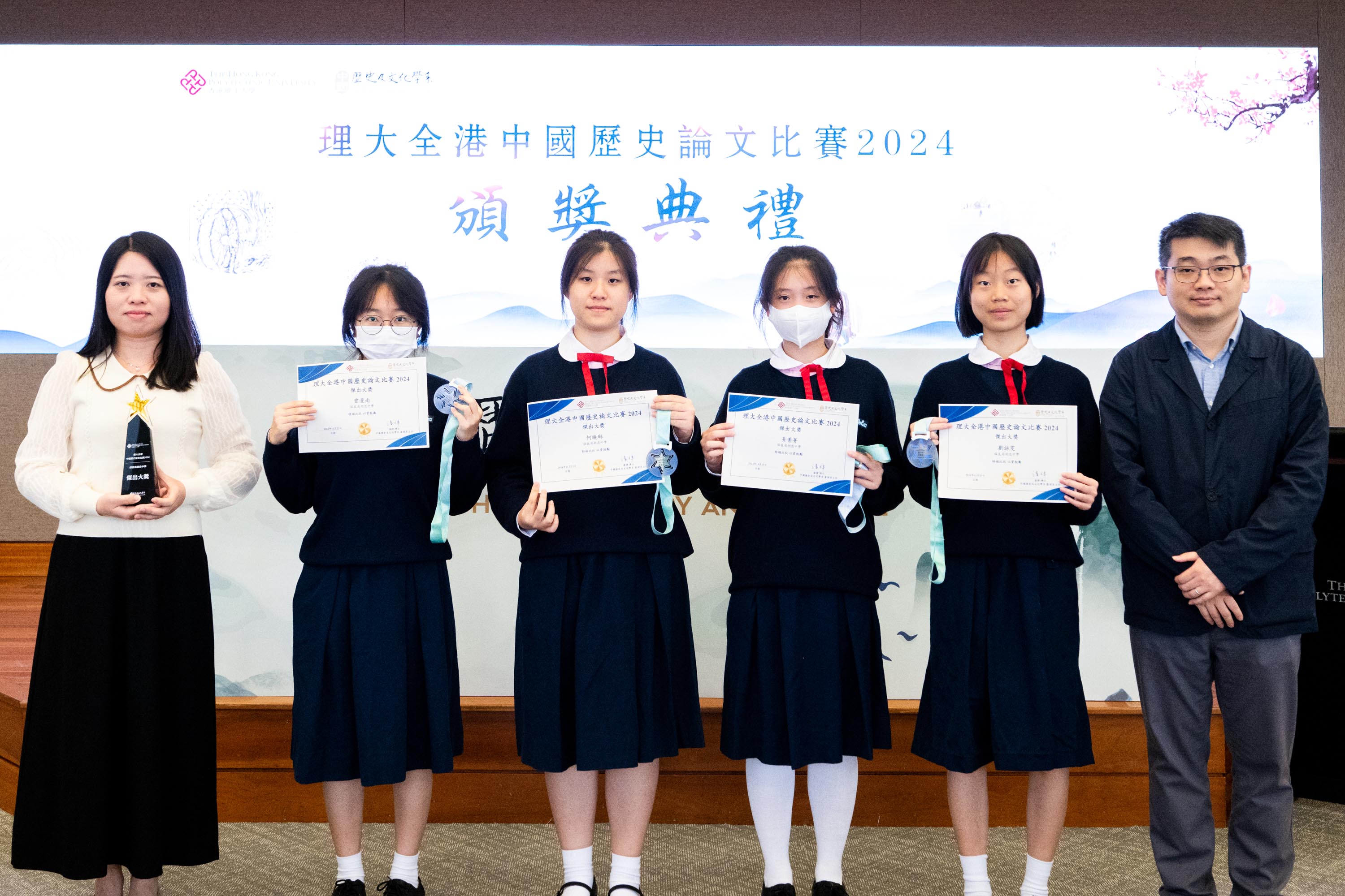 傑出大獎-保良局胡忠中學