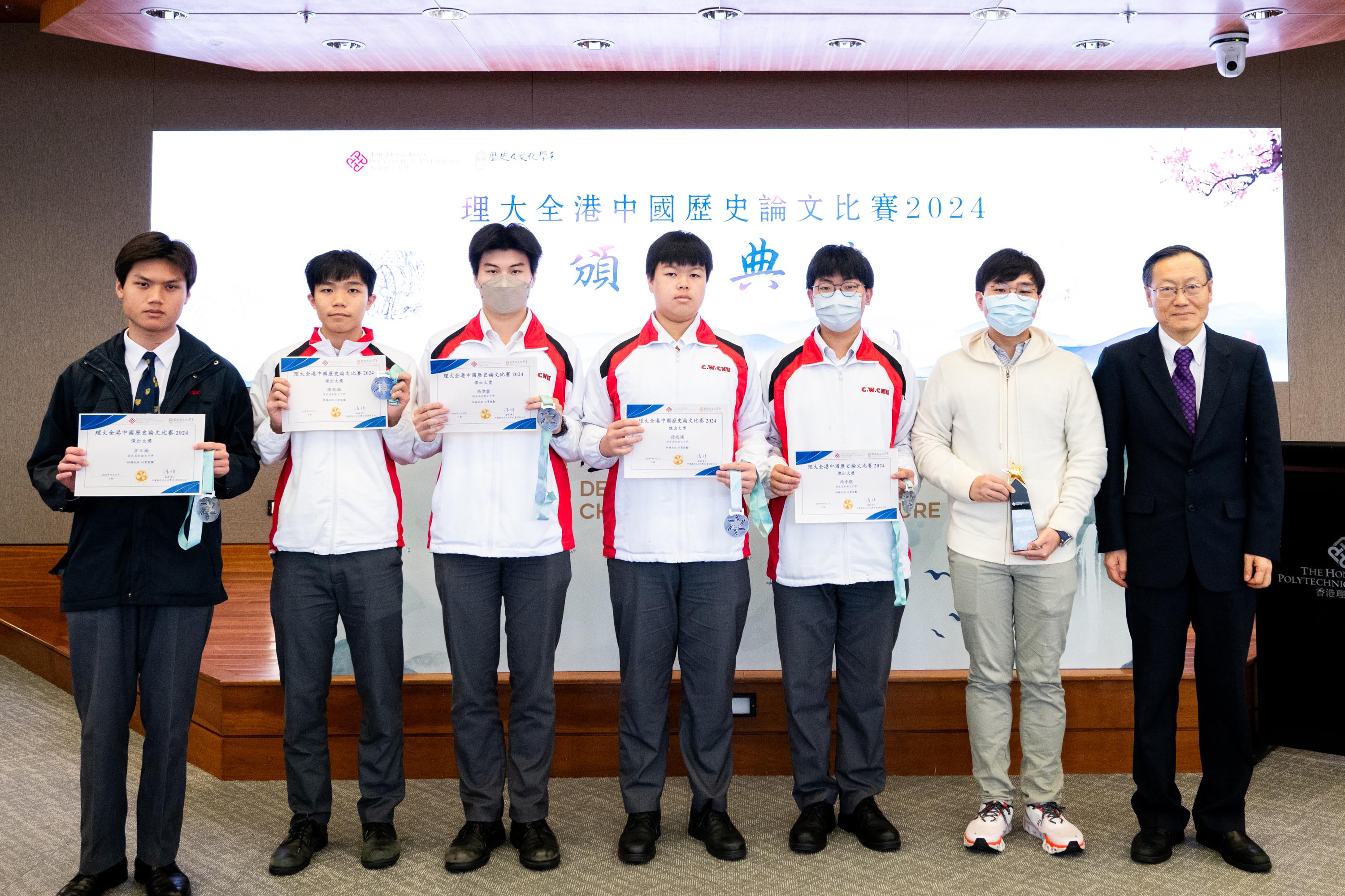 傑出大獎-保良局朱敬文中學