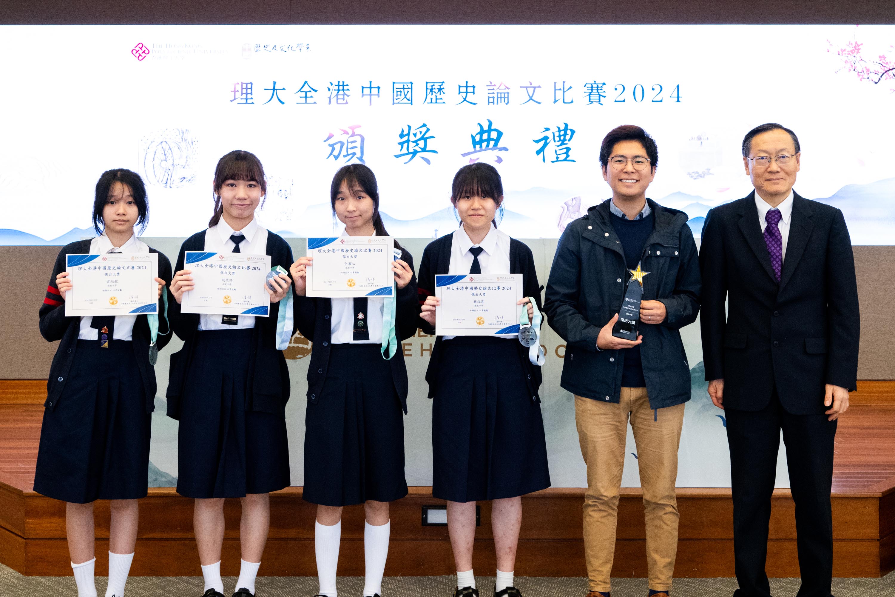 傑出大獎-德愛中學