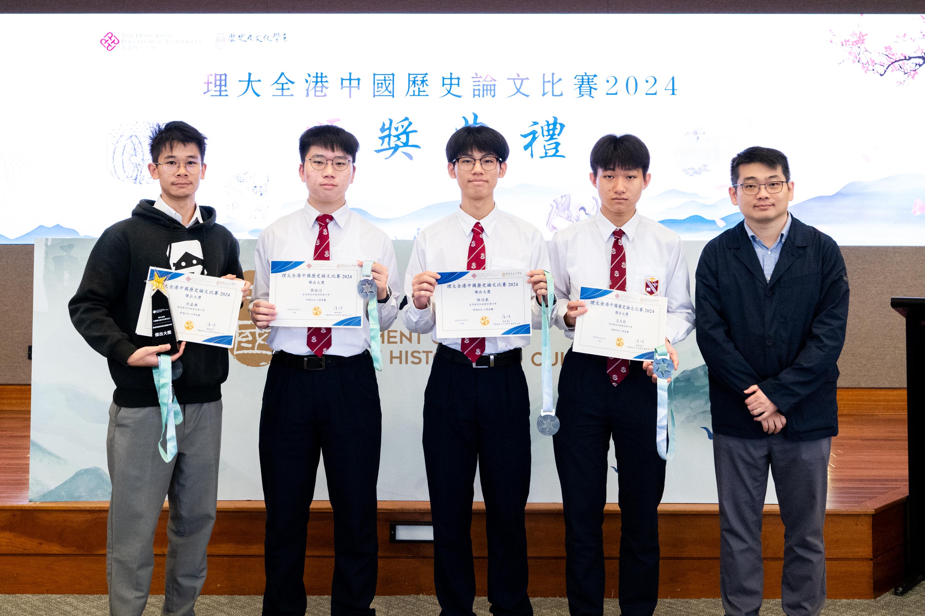 傑出大獎-基督教聖約教會堅樂中學