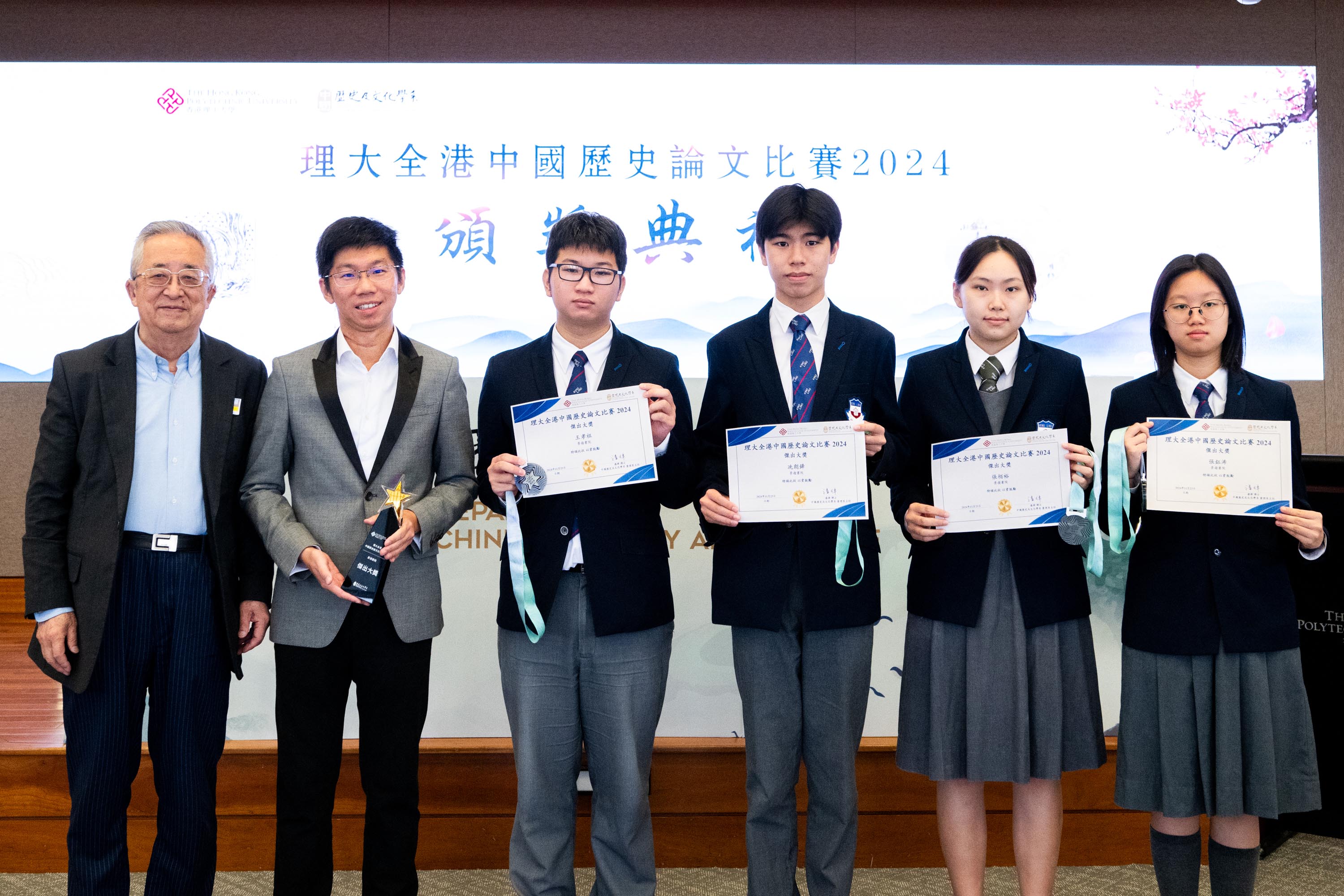 傑出大獎-景嶺書院