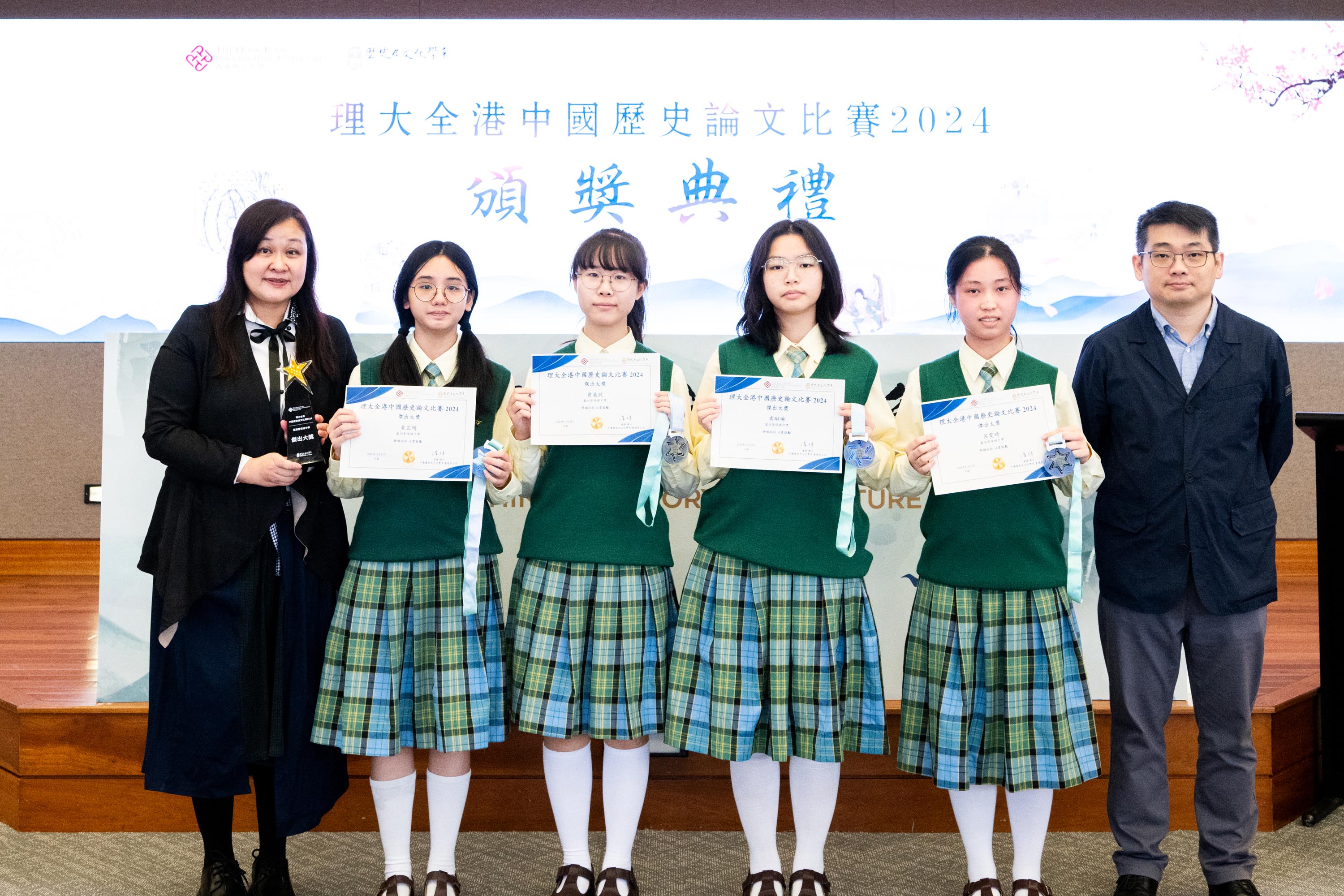 傑出大獎-藍田聖保祿中學