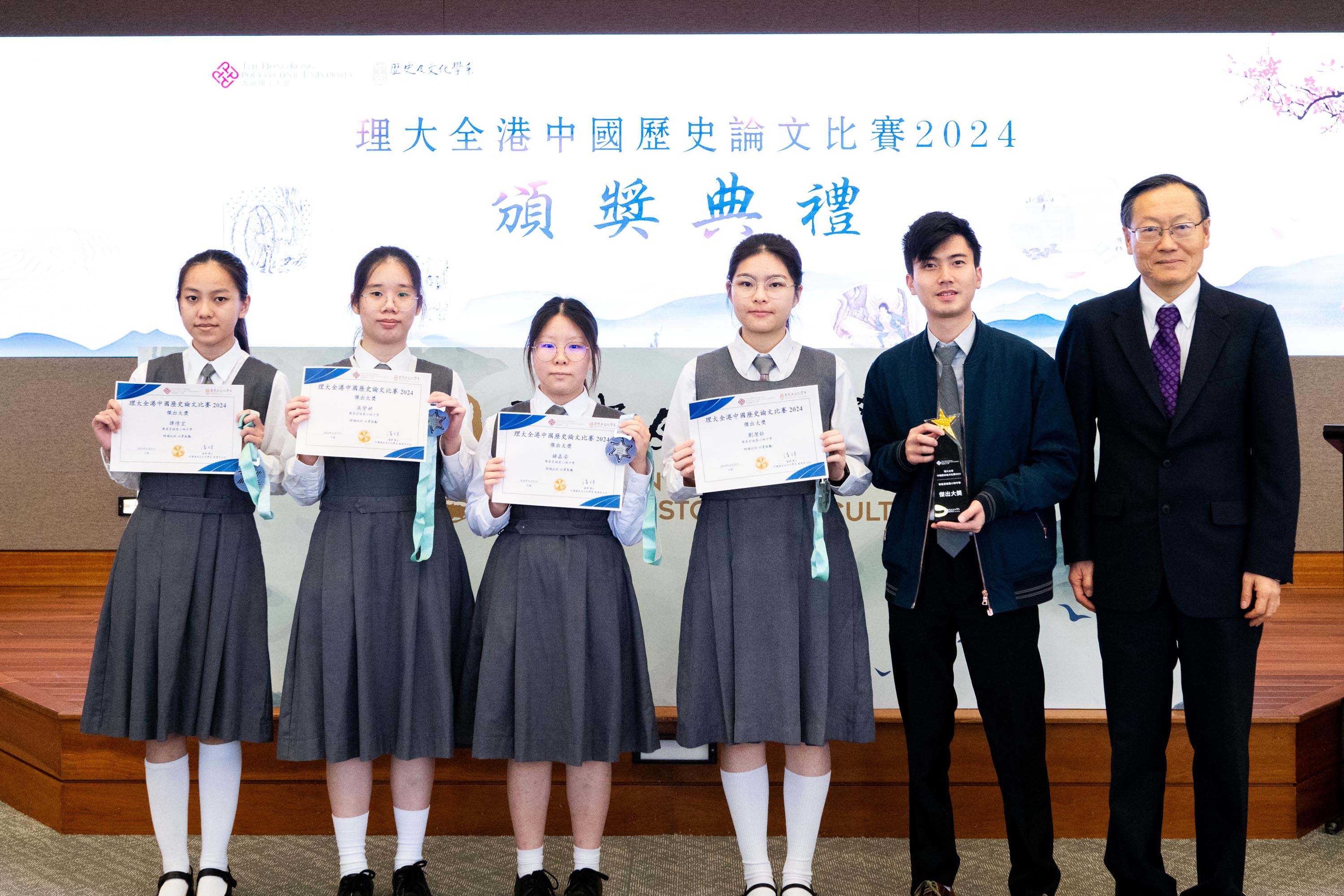 傑出大獎-樂善堂楊葛小琳中學