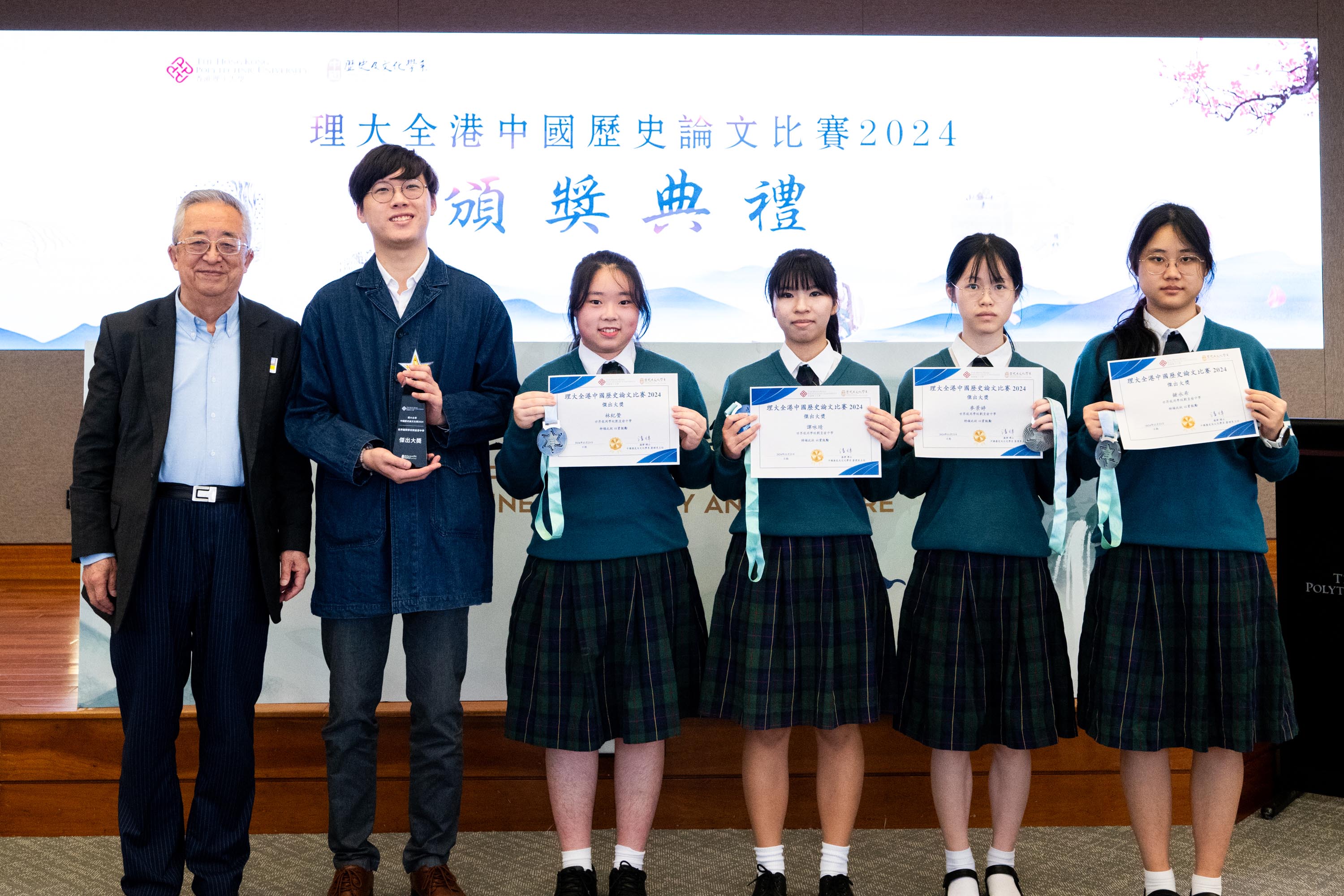 傑出大獎-世界龍岡學校劉皇發中學