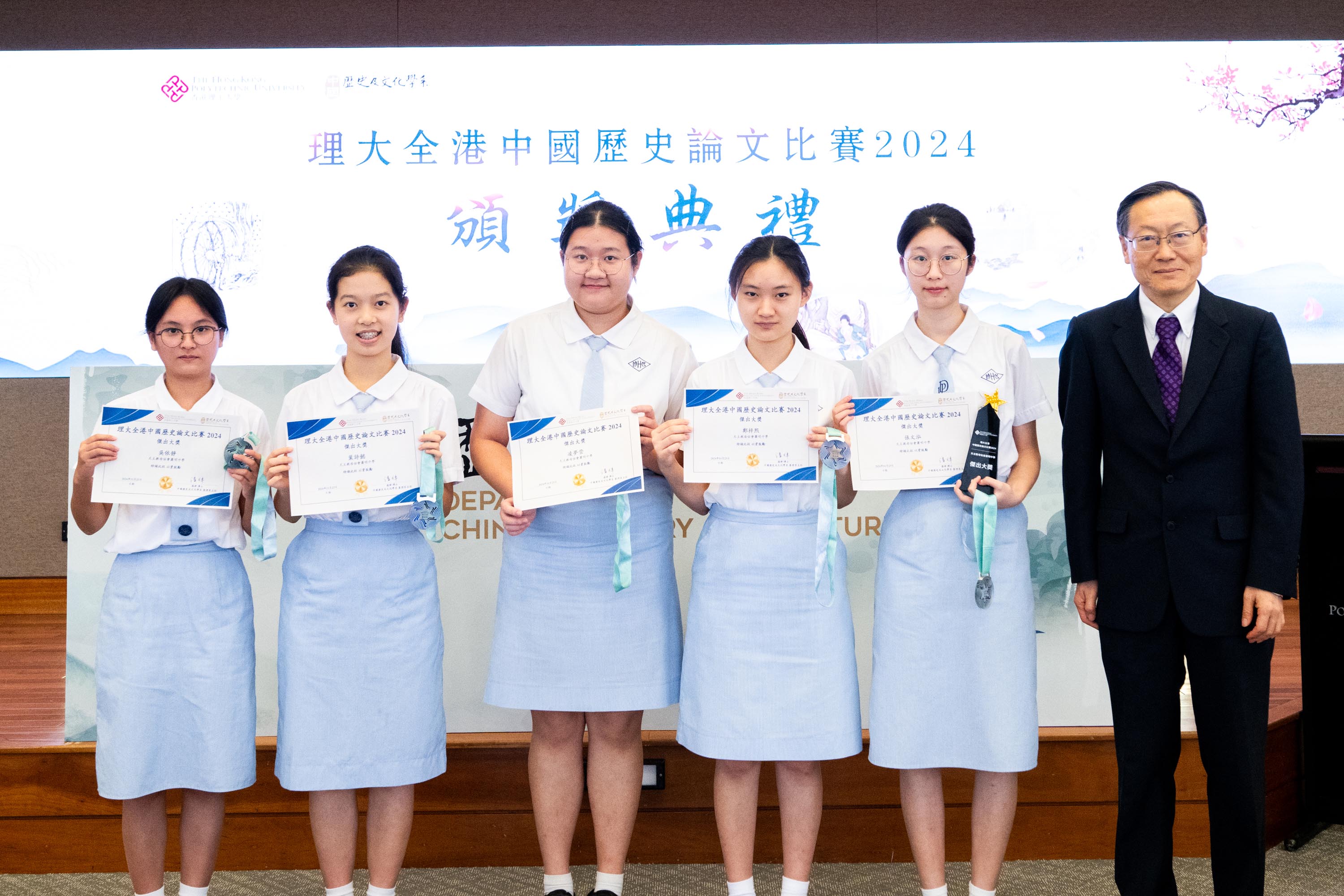 傑出大獎-天主教母佑會蕭明中學