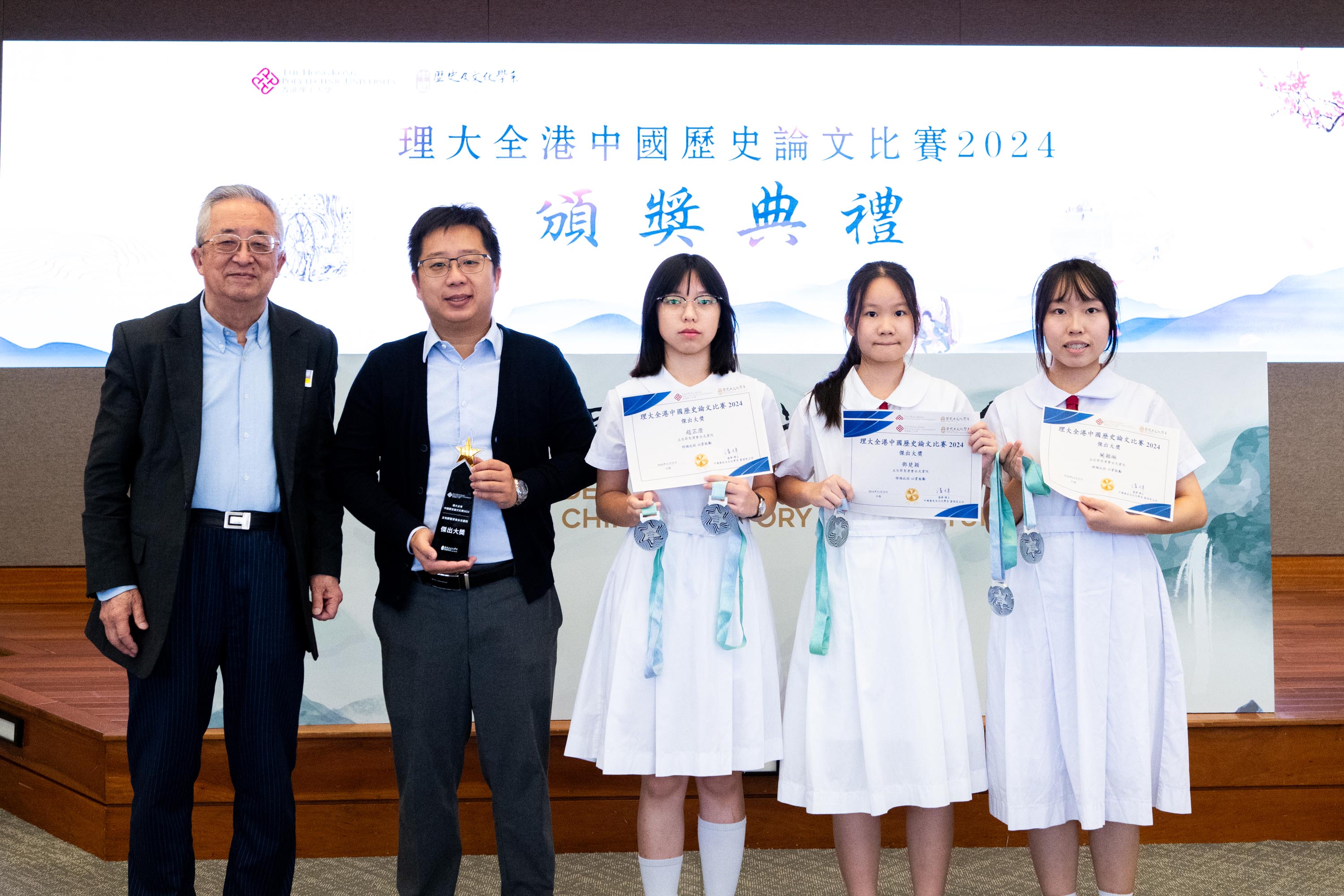 傑出大獎-五旬節聖潔會永光書院