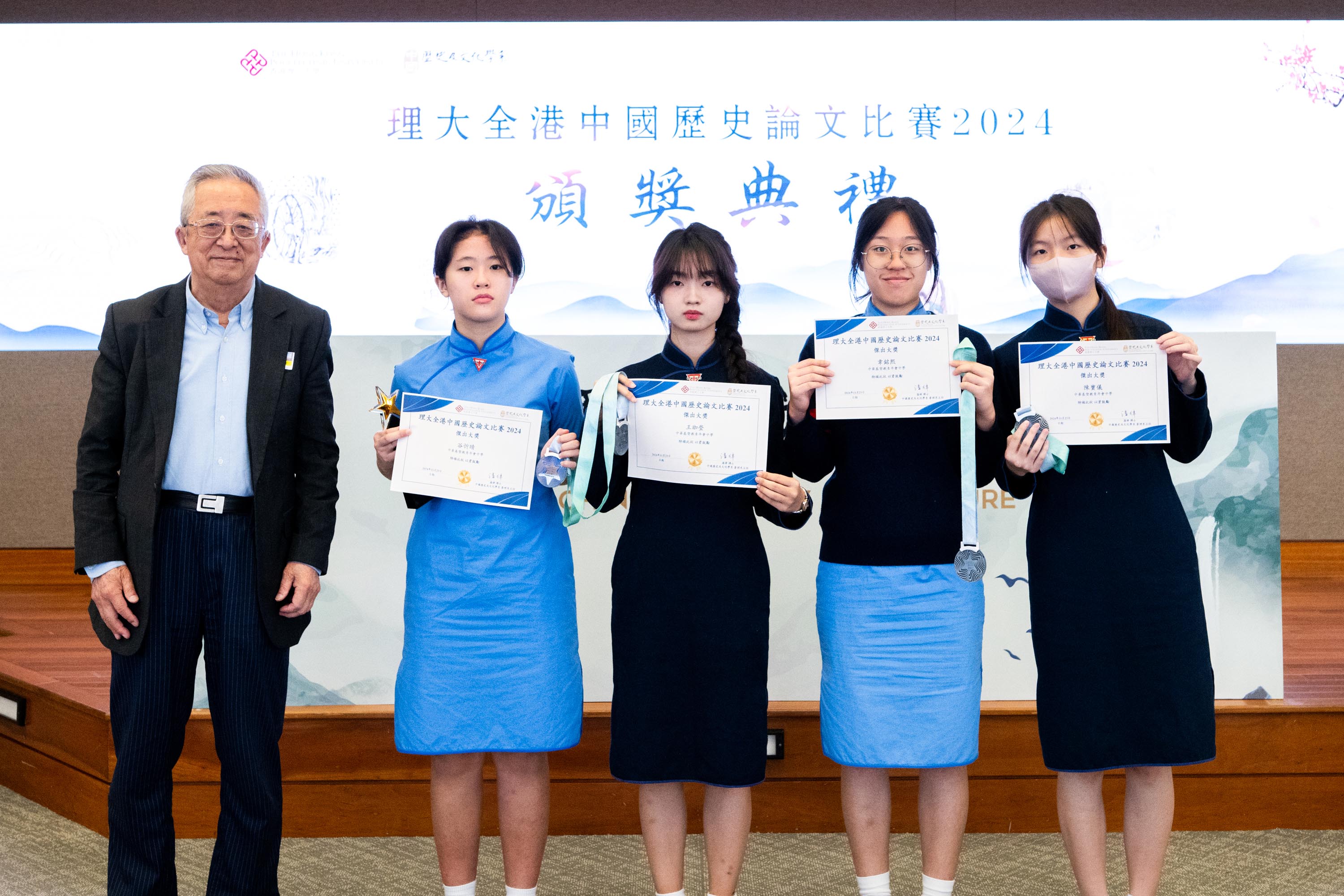 傑出大獎-中華基督教青年會中學