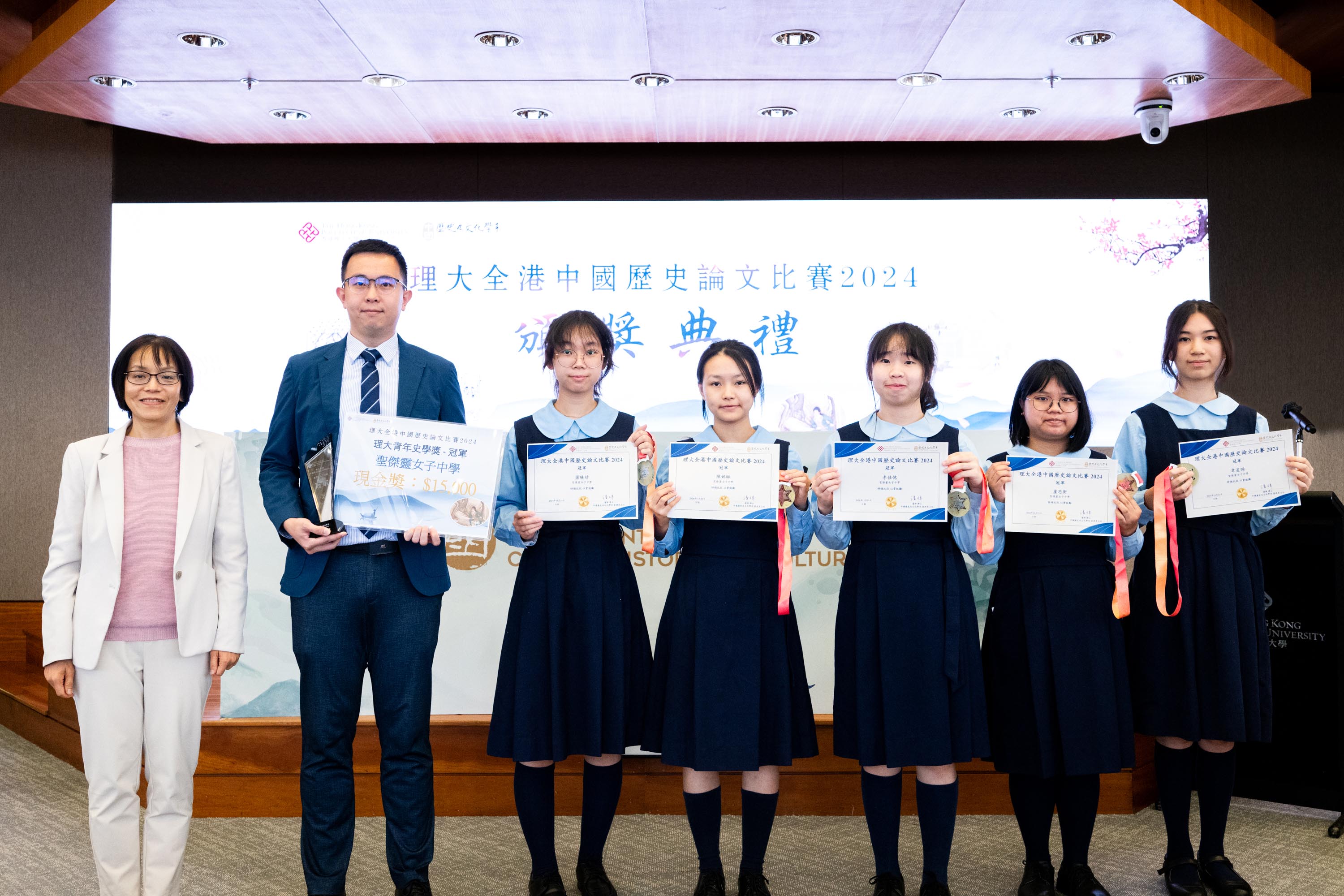 理大青年史學奬 - 冠軍-聖傑靈女子中學