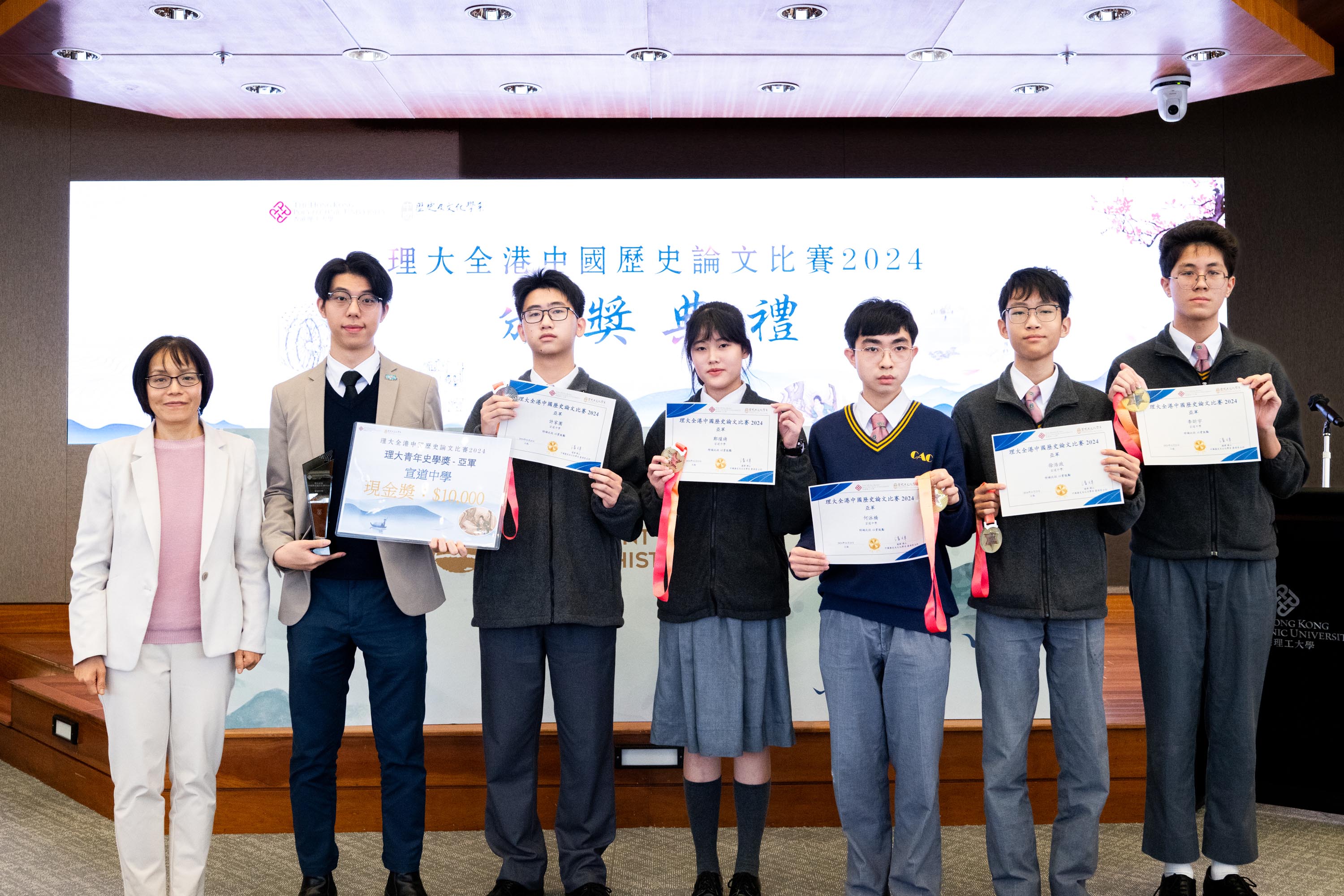 理大青年史學奬 - 亞軍-宣道中學