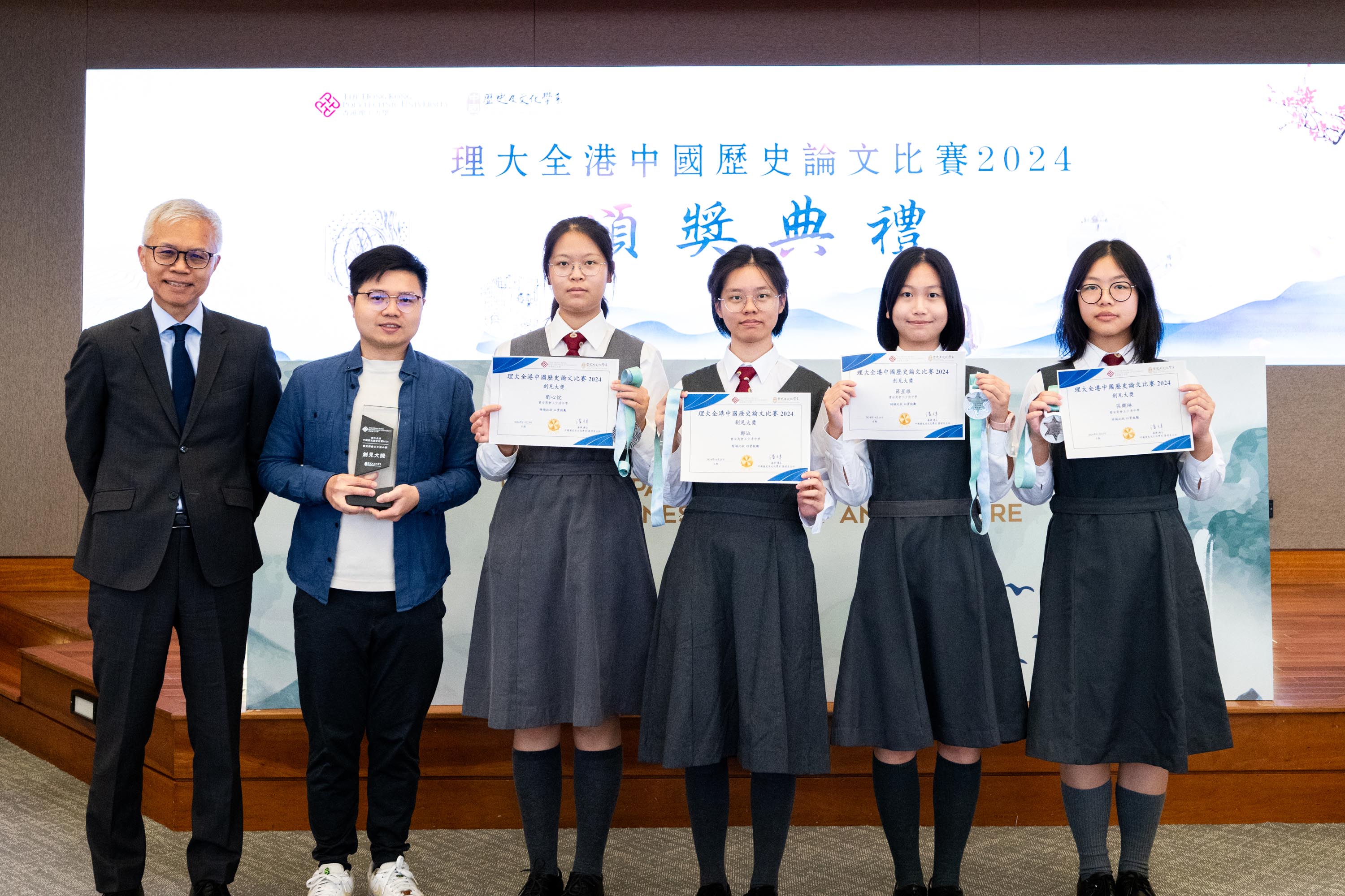 創見大獎-寶安商會王少清中學