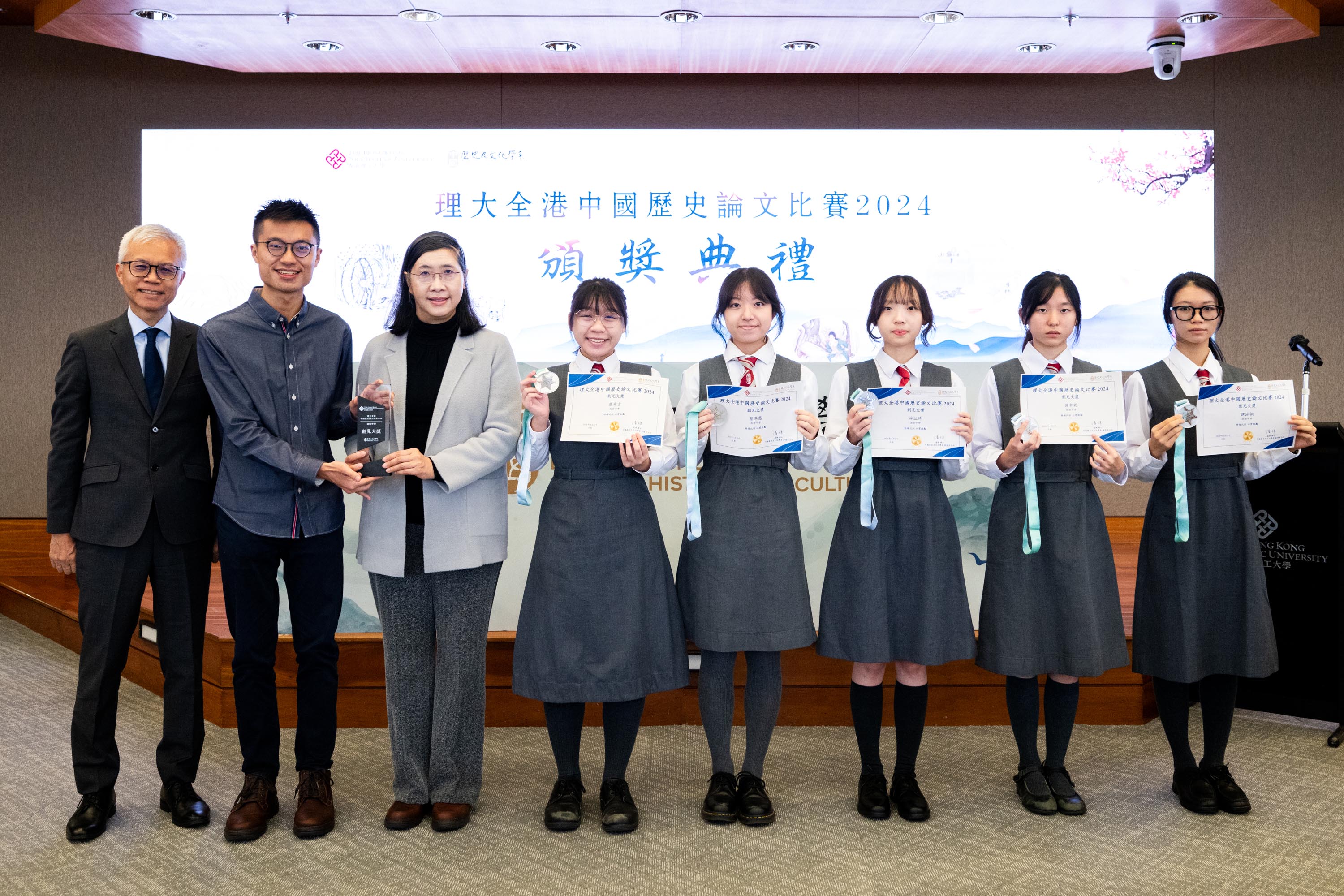 創見大獎-迦密中學